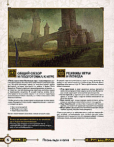 Galda spēle - Ledus un uguns dziesma. Amberu berserki (paplašinājums)